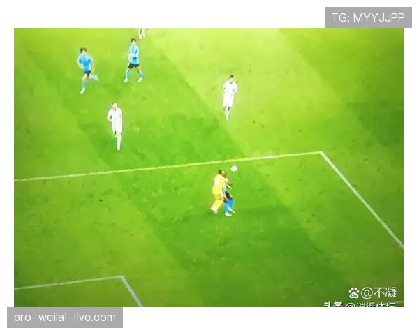 为什么轻微接触也算犯规？足球“接触犯规”判罚标准解析