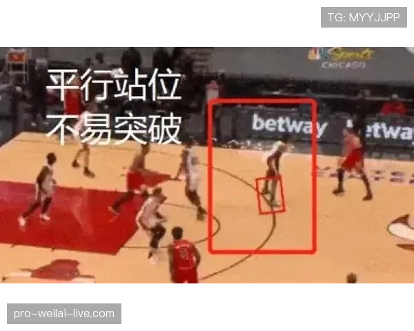 篮球持球规则解析：关键动作界定