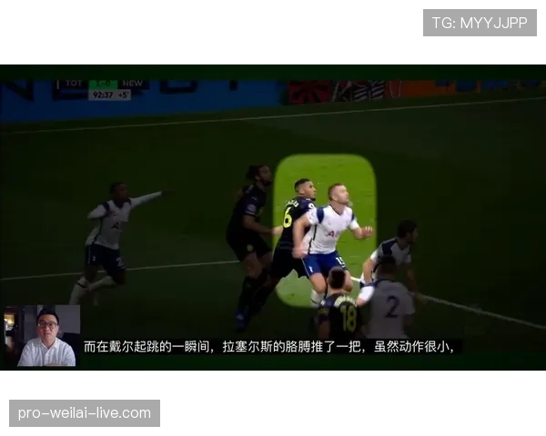 起跳接触判罚标准解析：如何区分合理对抗与犯规？